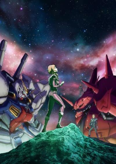 Gundam 0079 Anime News Network
